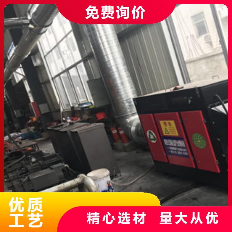 光氧催化-视频-光氧催化|四平市|梨树|双辽|辽源|吉林|通化|延边|长春