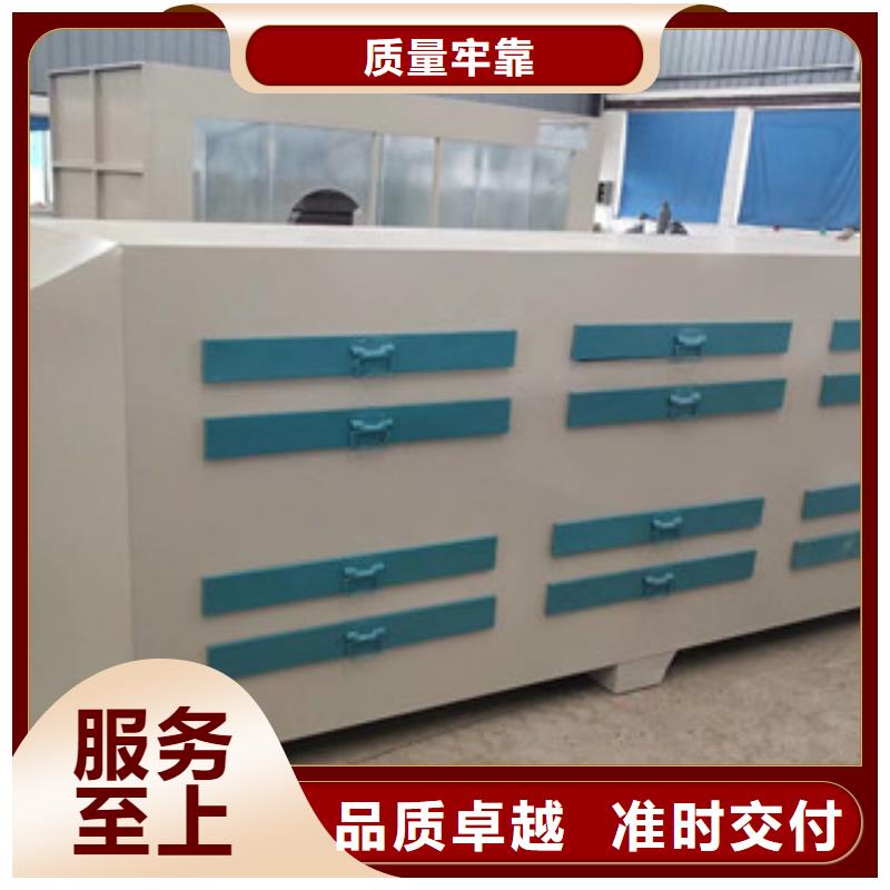 光氧催化-视频-光氧催化|四平市|梨树|双辽|辽源|吉林|通化|延边|长春