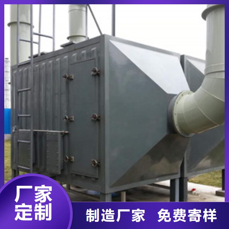 光氧催化-视频-光氧催化|河北省沧州市|海兴|河间|秦皇岛|承德|唐山|廊坊