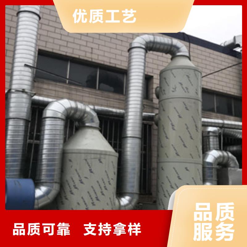 光氧催化-视频-光氧催化-朝康机械(丽水市分公司)服务区域庆元|遂昌|湖州|温州|金华|嘉兴|绍兴