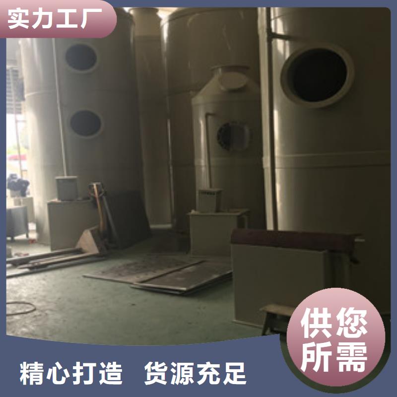 光氧催化-视频-光氧催化-朝康机械(丽水市分公司)服务区域庆元|遂昌|湖州|温州|金华|嘉兴|绍兴