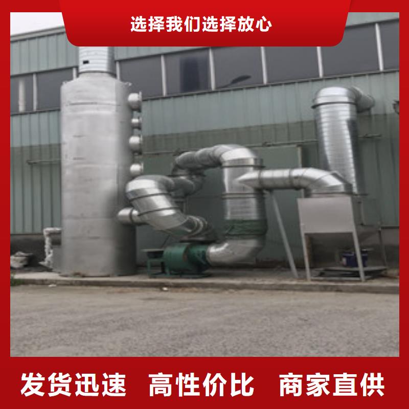 光氧催化-视频-光氧催化(朝康)覆盖地域直辖重庆市璧山|北碚|城口|江津