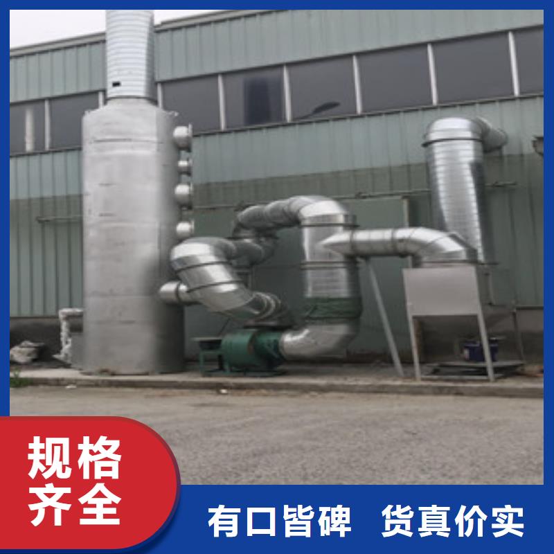 光氧催化-视频-光氧催化-朝康机械(丽水市分公司)服务区域庆元|遂昌|湖州|温州|金华|嘉兴|绍兴