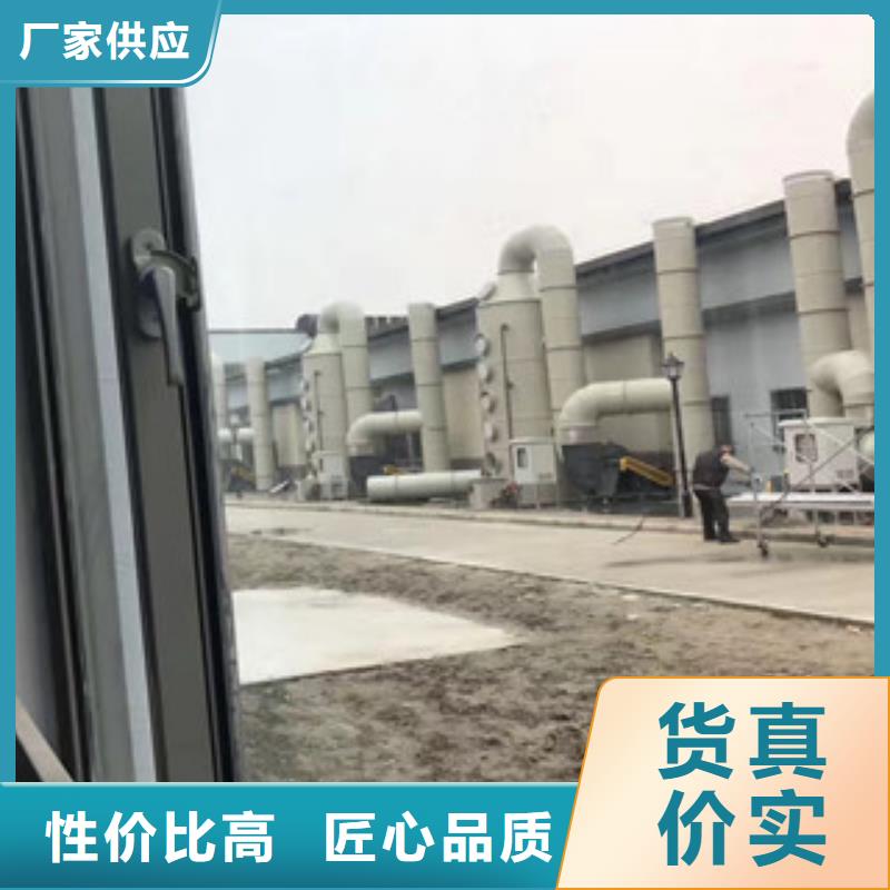 光氧催化-视频-光氧催化(朝康)覆盖地域直辖重庆市璧山|北碚|城口|江津
