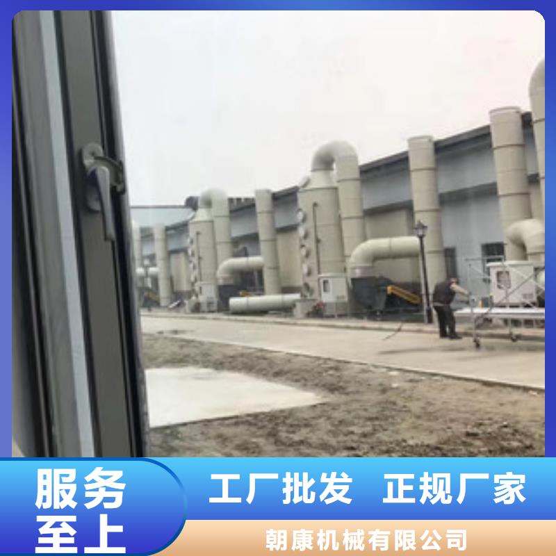 光氧催化-视频-光氧催化-朝康机械(丽水市分公司)服务区域庆元|遂昌|湖州|温州|金华|嘉兴|绍兴