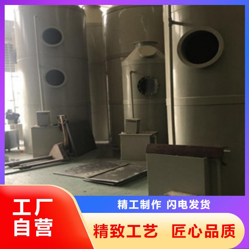 光氧催化-视频-光氧催化(朝康)覆盖地域直辖重庆市璧山|北碚|城口|江津