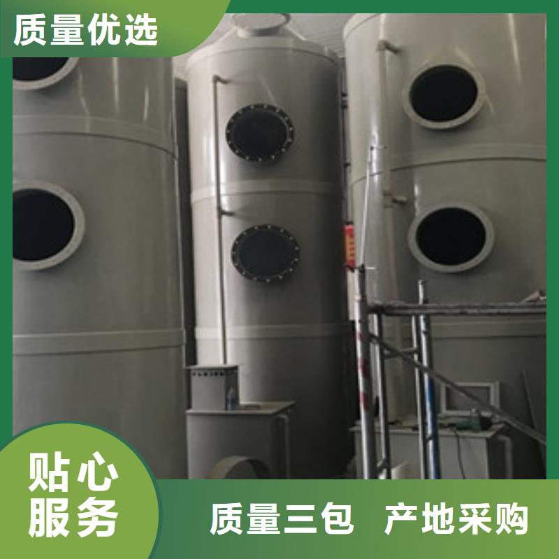 光氧催化-视频-光氧催化-朝康机械(丽水市分公司)服务区域庆元|遂昌|湖州|温州|金华|嘉兴|绍兴
