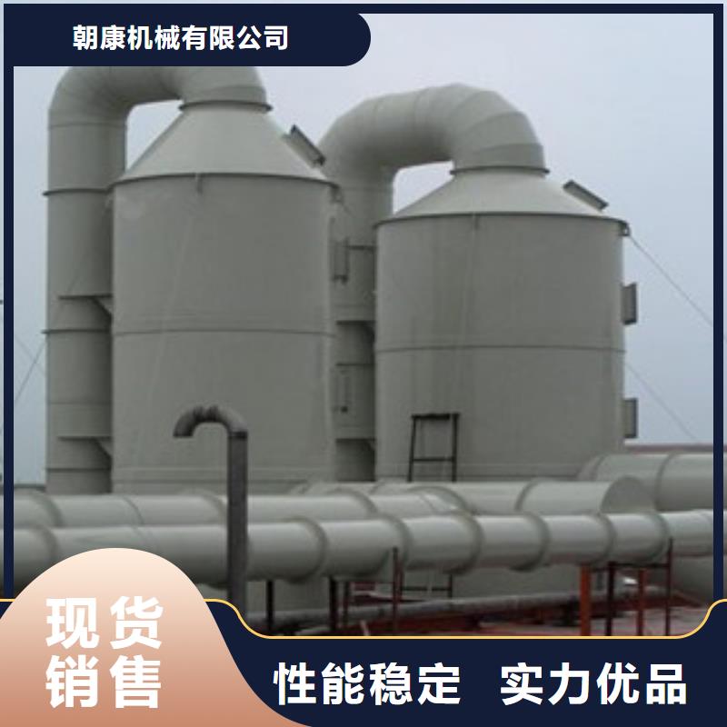 光氧催化-视频-光氧催化(朝康)覆盖地域直辖重庆市璧山|北碚|城口|江津