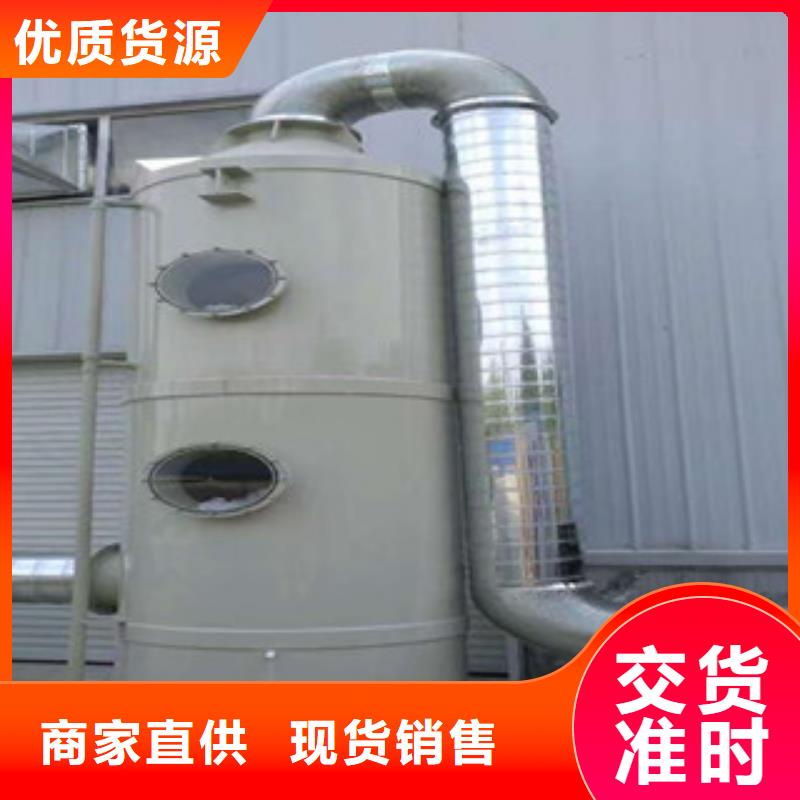 光氧催化-视频-光氧催化-朝康机械(丽水市分公司)服务区域庆元|遂昌|湖州|温州|金华|嘉兴|绍兴