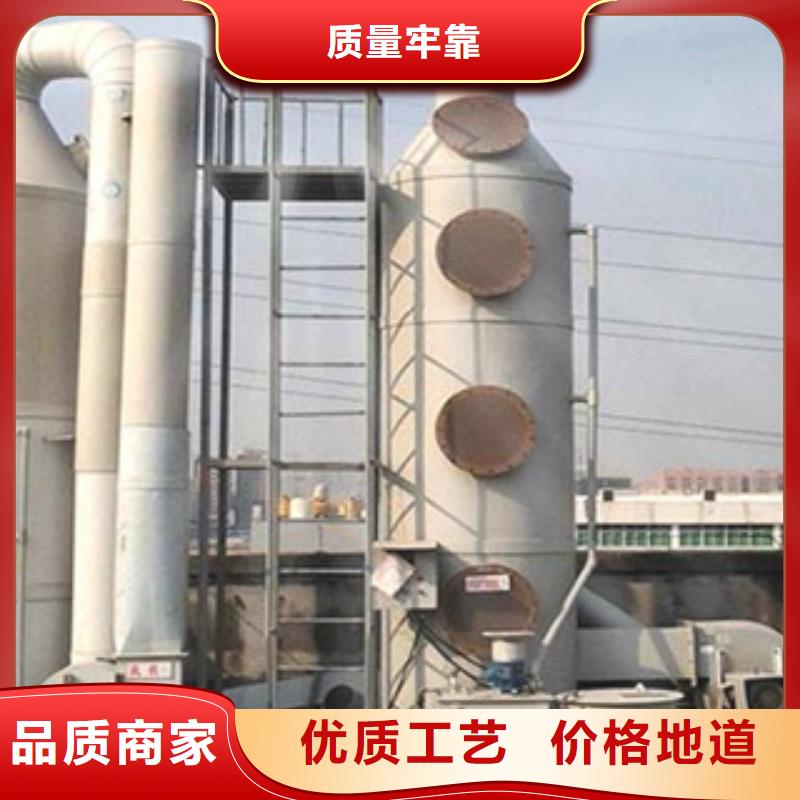 光氧催化-视频-光氧催化(朝康)覆盖地域直辖重庆市璧山|北碚|城口|江津
