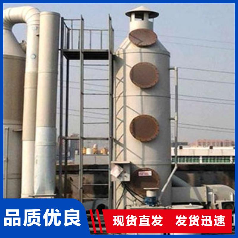光氧催化-视频-光氧催化-朝康机械(丽水市分公司)服务区域庆元|遂昌|湖州|温州|金华|嘉兴|绍兴