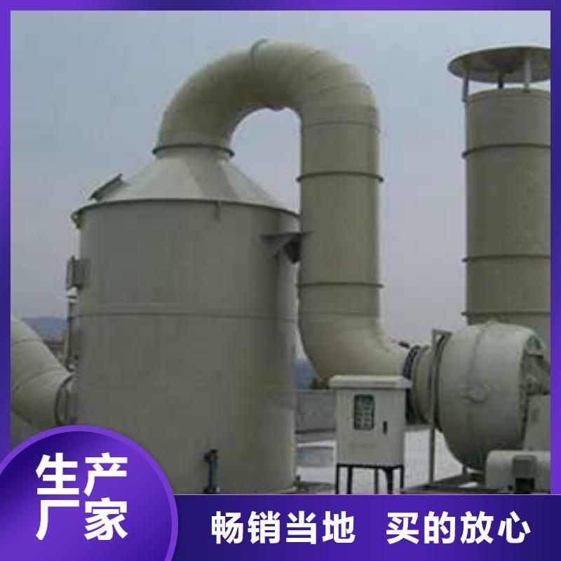 光氧催化-视频-光氧催化(朝康)覆盖地域直辖重庆市璧山|北碚|城口|江津