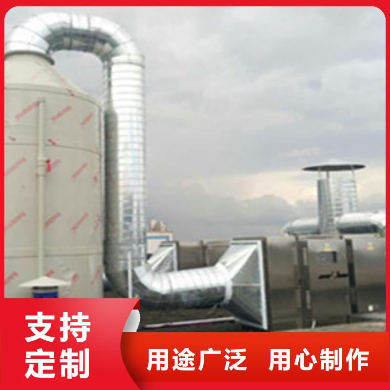 光氧催化-视频-光氧催化(朝康)覆盖地域直辖重庆市璧山|北碚|城口|江津