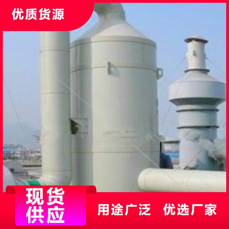 光氧催化-视频-光氧催化-朝康机械(丽水市分公司)服务区域庆元|遂昌|湖州|温州|金华|嘉兴|绍兴