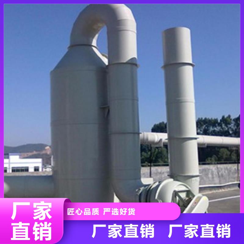 光氧催化-视频-光氧催化(朝康)覆盖地域直辖重庆市璧山|北碚|城口|江津