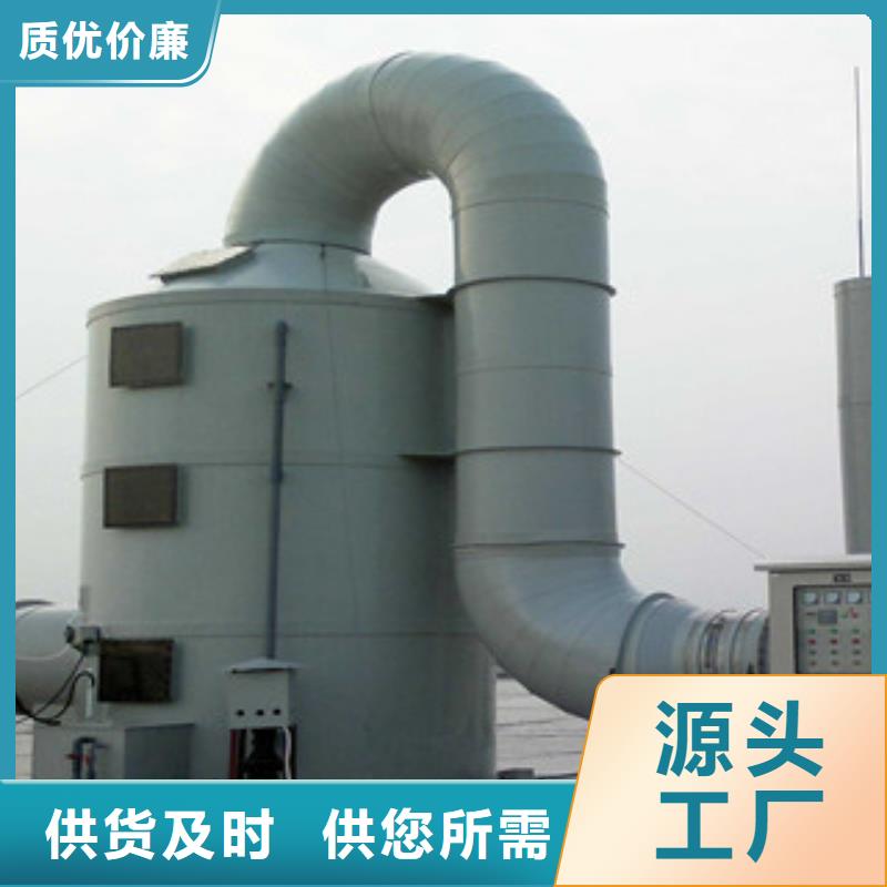 光氧催化-视频-光氧催化-朝康机械(丽水市分公司)服务区域庆元|遂昌|湖州|温州|金华|嘉兴|绍兴
