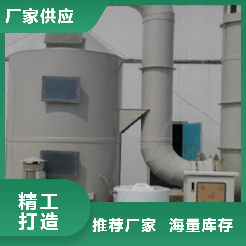光氧催化-视频-光氧催化-朝康机械(马鞍山市分公司)服务区域和县|花山|淮北|合肥|宿州|安庆|六安|阜阳|滁州