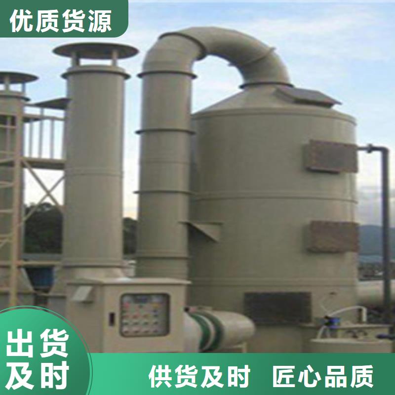 光氧催化-视频-光氧催化(朝康)覆盖地域直辖重庆市璧山|北碚|城口|江津