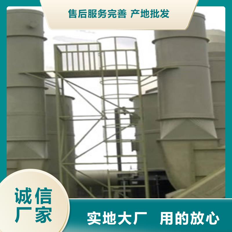 光氧催化-视频-光氧催化-朝康机械(马鞍山市分公司)服务区域和县|花山|淮北|合肥|宿州|安庆|六安|阜阳|滁州