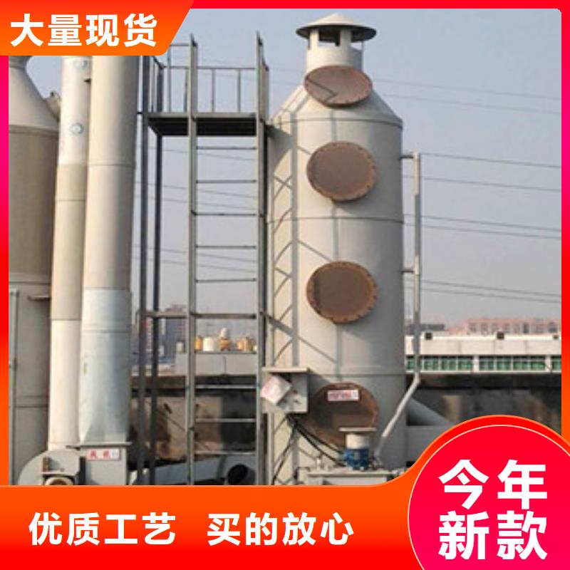 光氧催化-视频-光氧催化-朝康机械(丽水市分公司)服务区域庆元|遂昌|湖州|温州|金华|嘉兴|绍兴