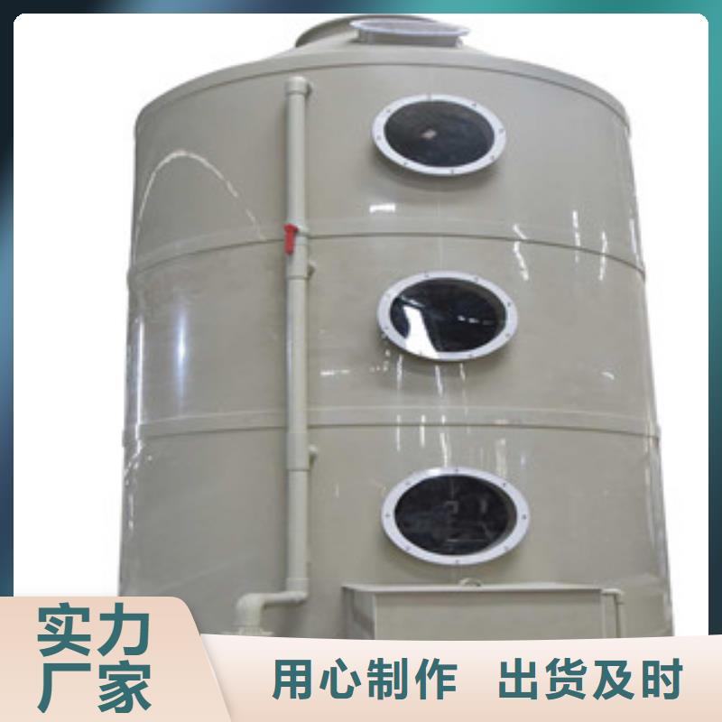 光氧催化-视频-光氧催化-朝康机械(丽水市分公司)服务区域庆元|遂昌|湖州|温州|金华|嘉兴|绍兴