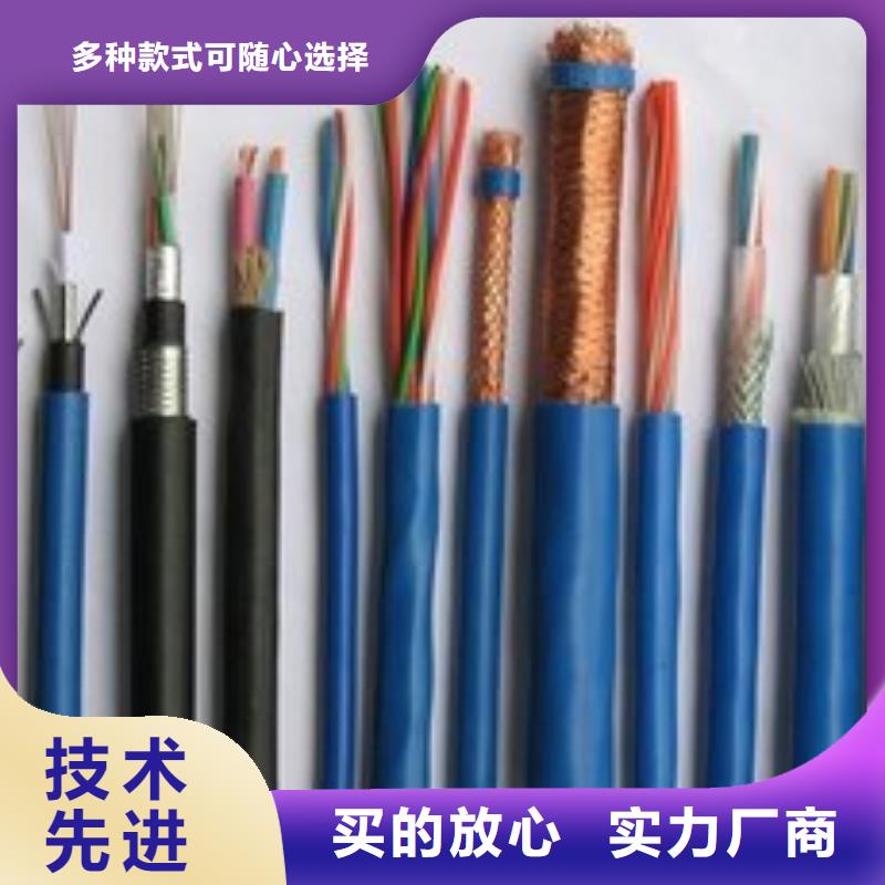 电线电缆_YJV22电缆安心购