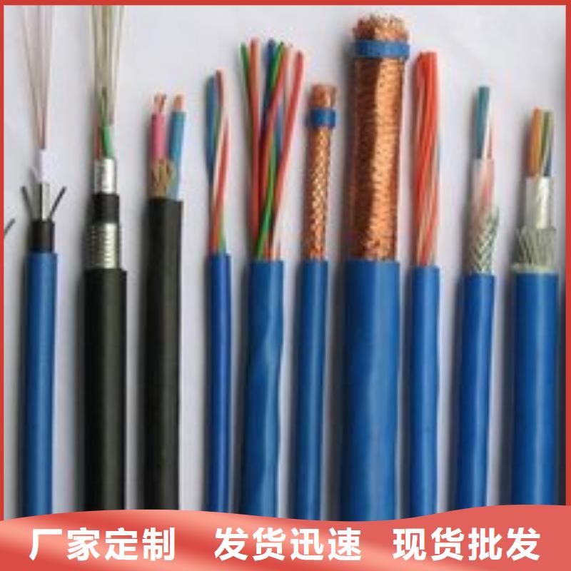 电线电缆RS485电缆海量现货