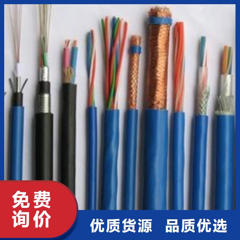 电线电缆KVV22电缆专业设计