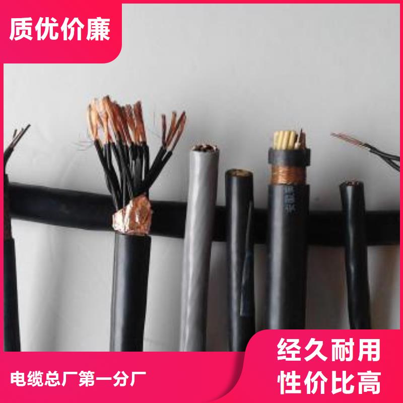 电线电缆KVV22电缆现货