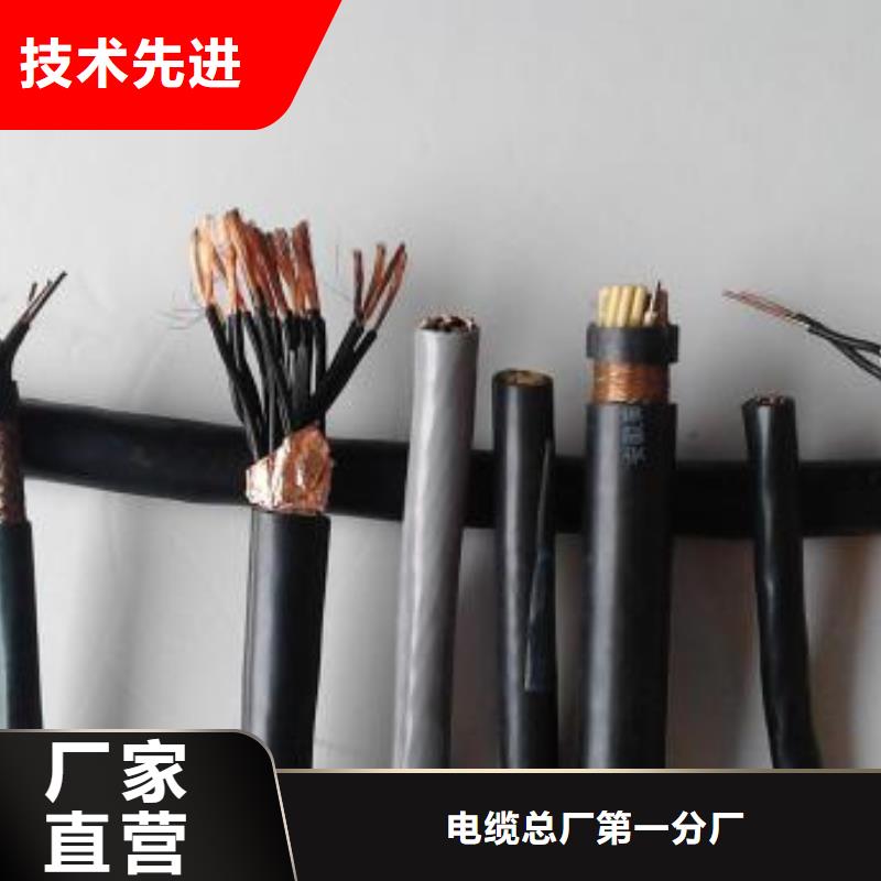 电线电缆MGXTSV光缆厂家直接面向客户