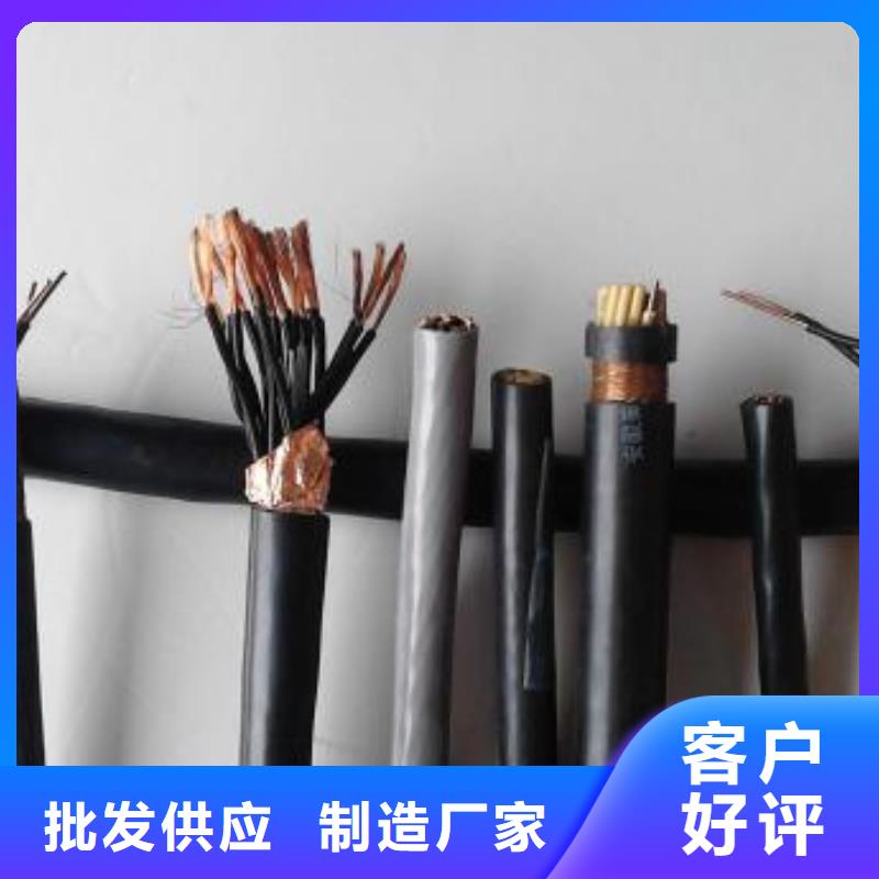 电线电缆HYA22电缆放心购