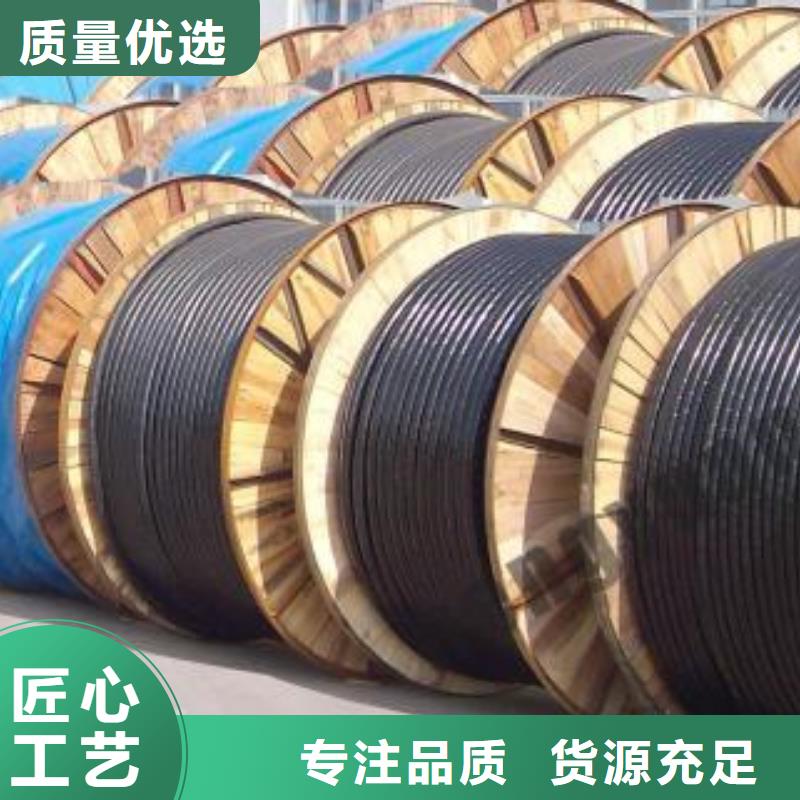 电线电缆RS485电缆常年出售