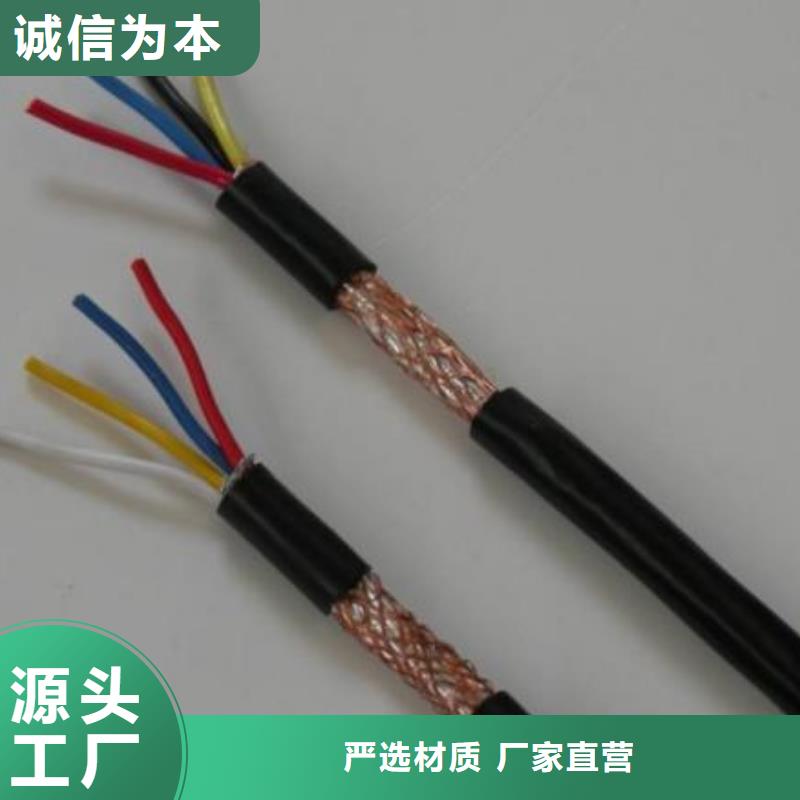 YJV22电缆视频-YJV22电缆()覆盖地域河北省承德市滦平|隆化|衡水|唐山|石家庄|秦皇岛|沧州|邢台