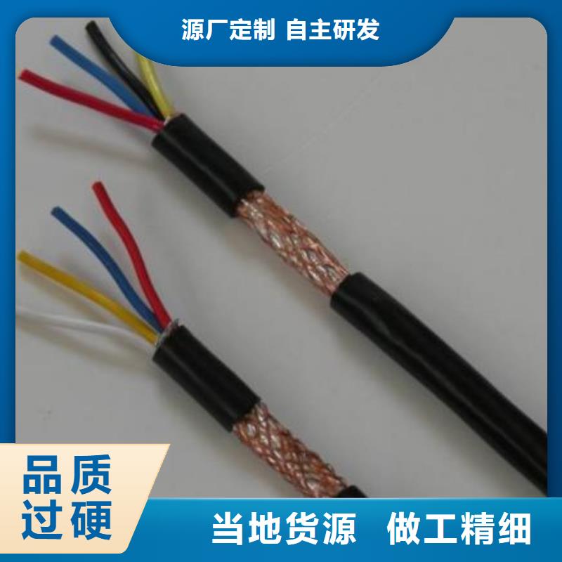 电线电缆RS485电缆支持大批量采购
