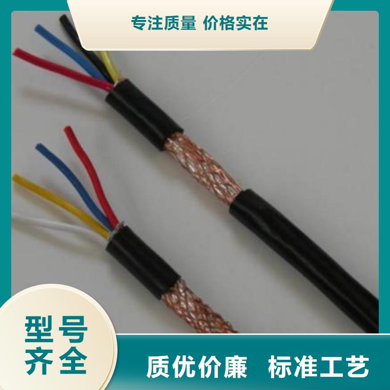 电线电缆,【DJYVP电缆】供应商