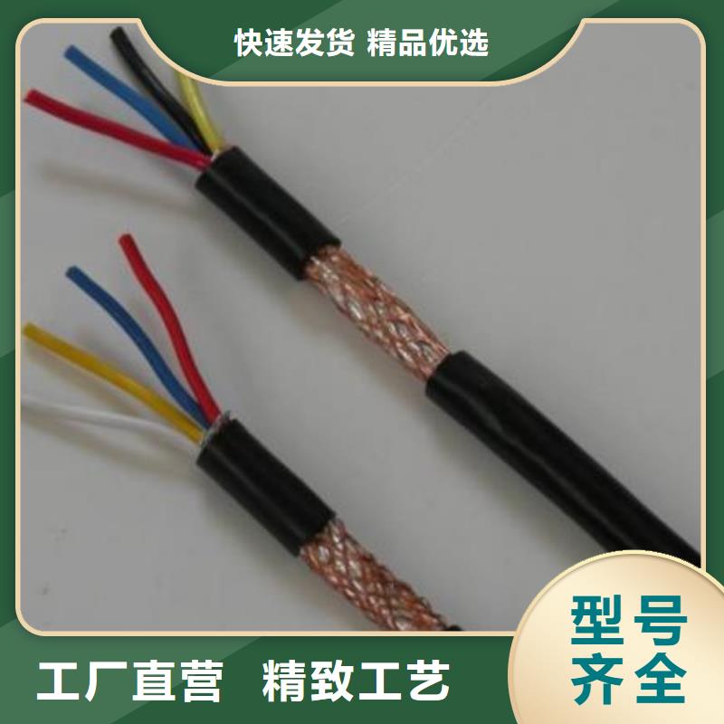电线电缆DJYVP电缆经久耐用