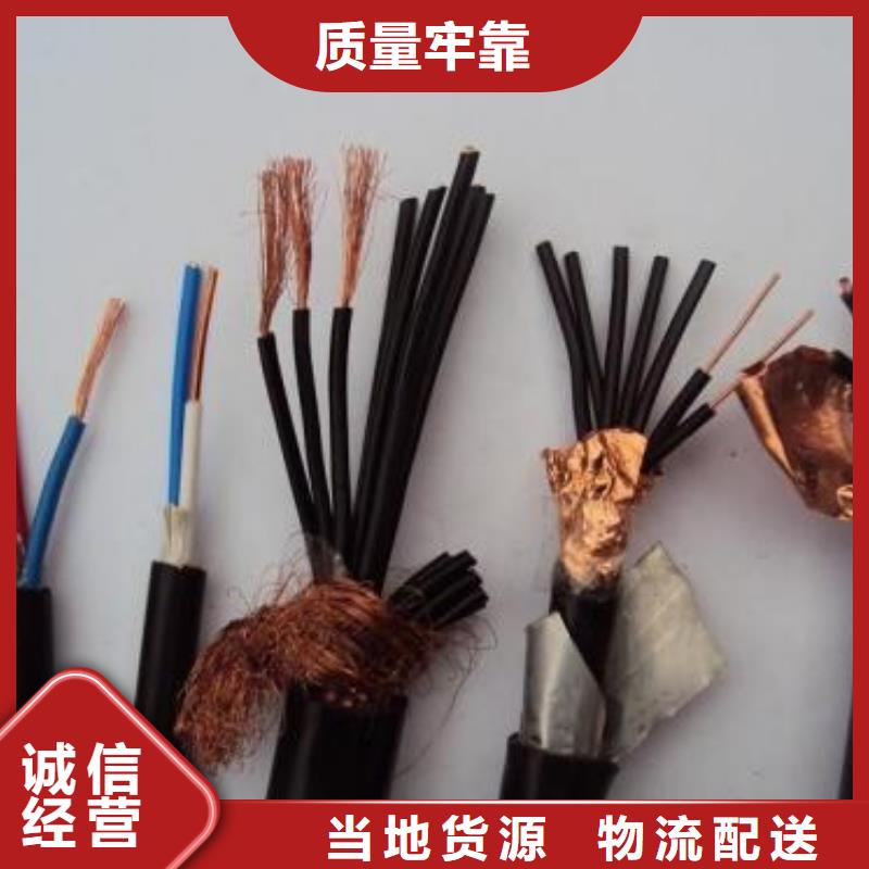 电线电缆KVV22电缆海量现货直销