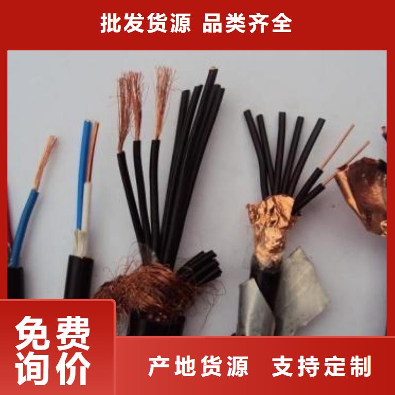 电线电缆,MHYA32电缆支持非标定制