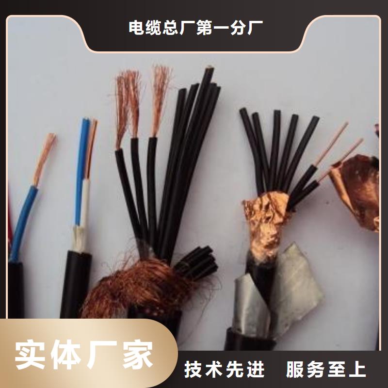 电线电缆KVV22电缆现货