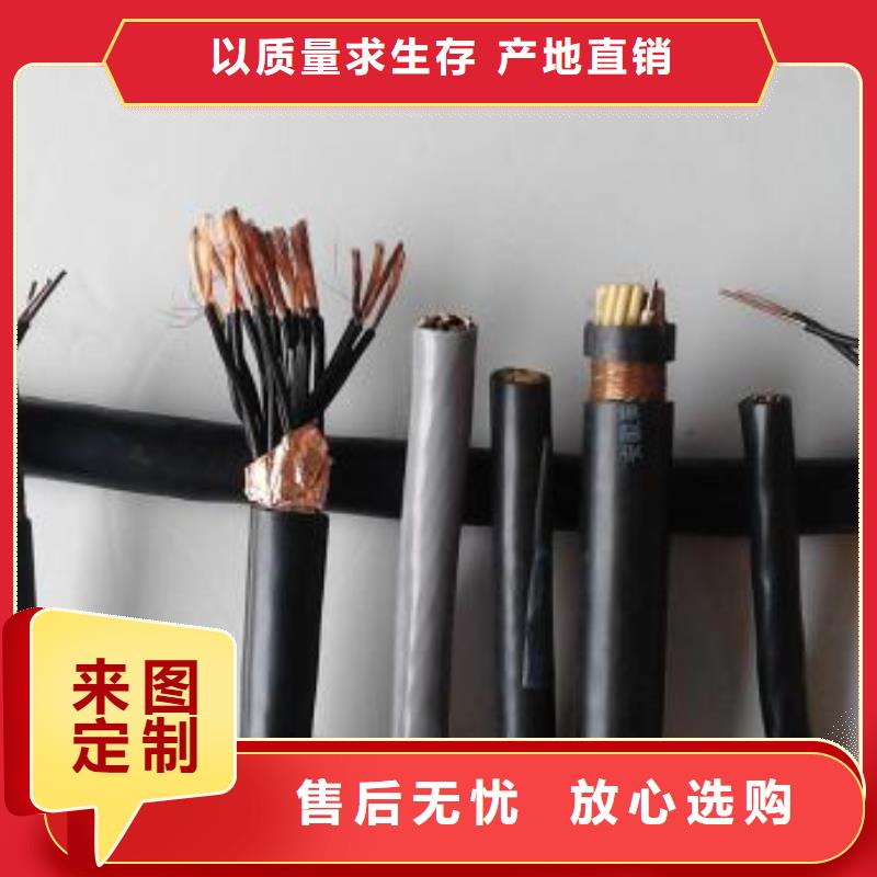 电线电缆MKVVP电缆可定制有保障
