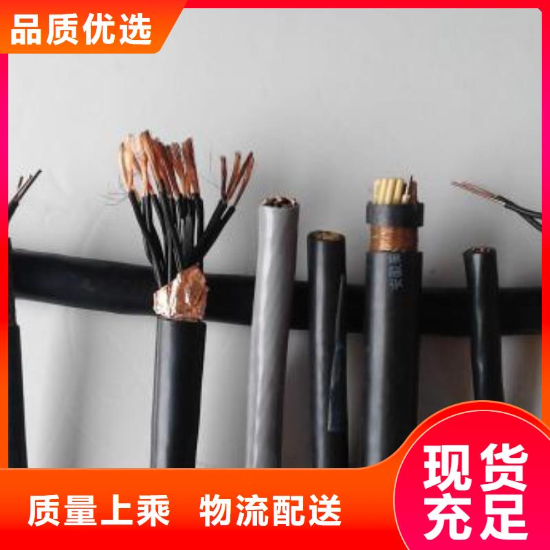 电线电缆,MKVVP电缆厂家质量过硬