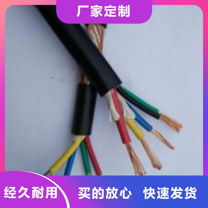 电线电缆PTYA23电缆追求品质