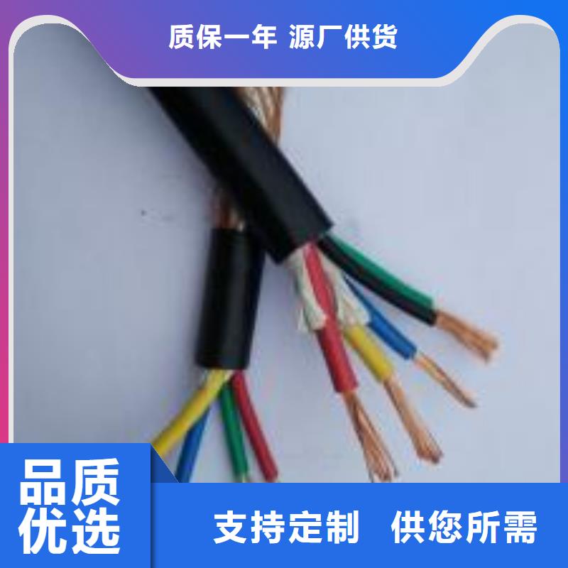 电线电缆PTYA23电缆供应采购
