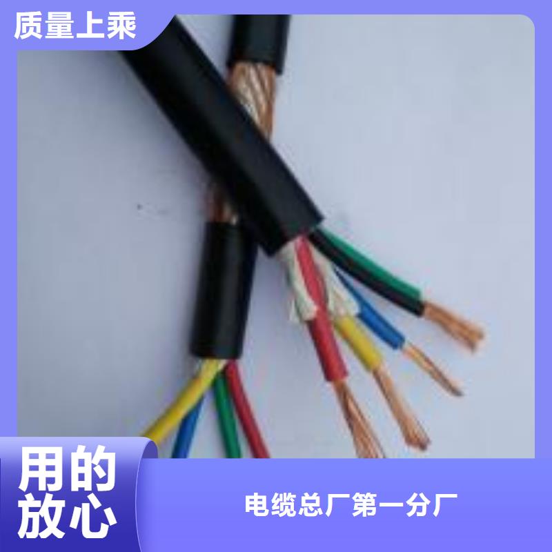 电线电缆KVV22电缆专业设计