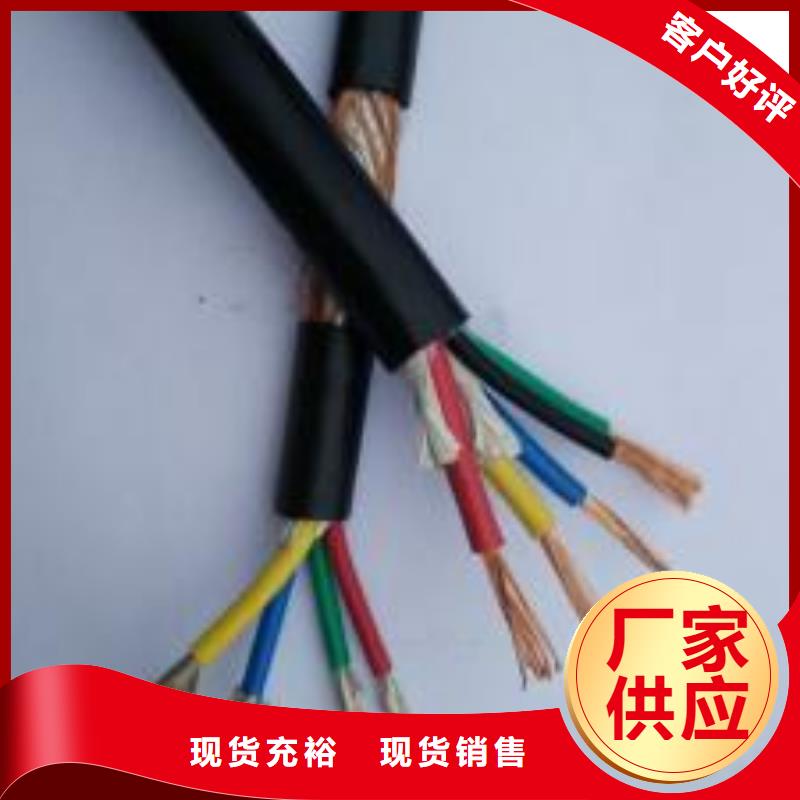 电线电缆KVV22电缆注重细节
