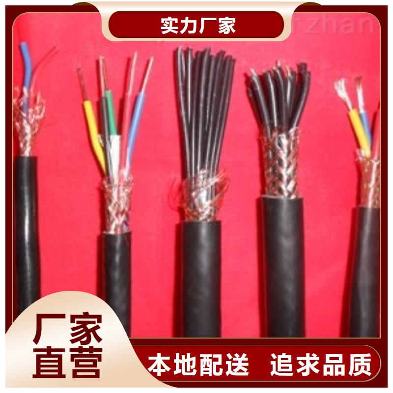电线电缆_YJV22电缆安心购