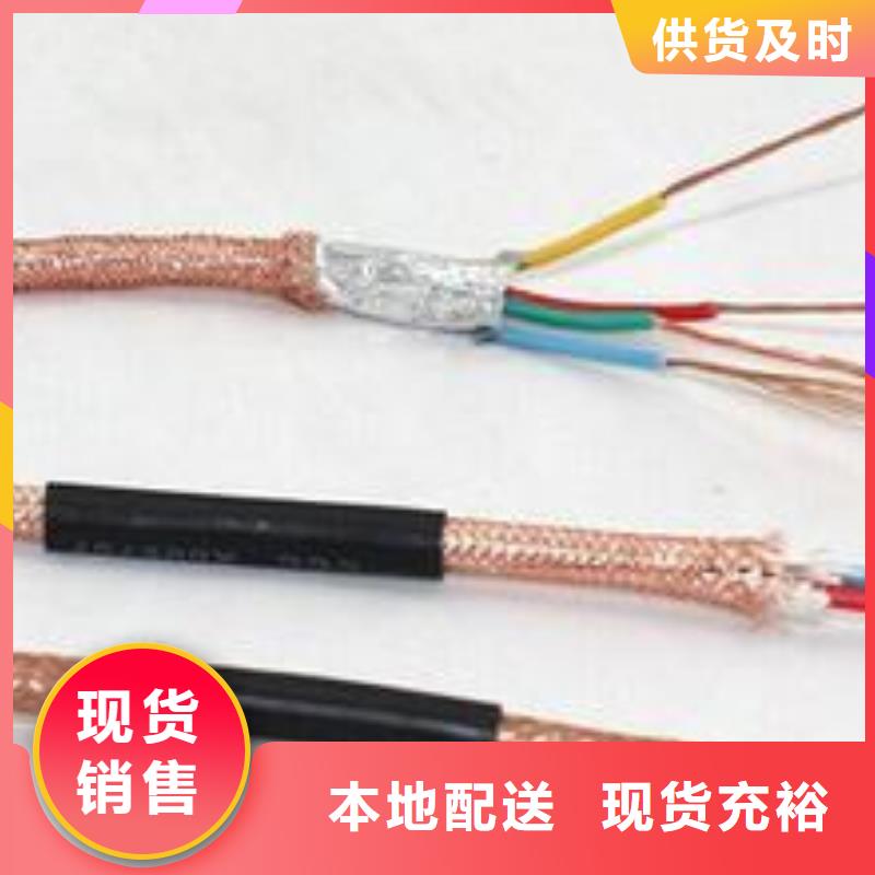 电线电缆,MHYA32电缆支持非标定制