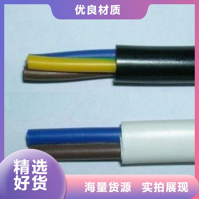 电线电缆PTYA23电缆追求品质