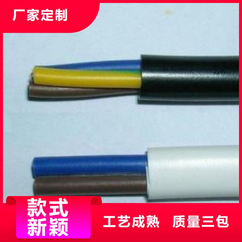 电线电缆KVV22电缆现货