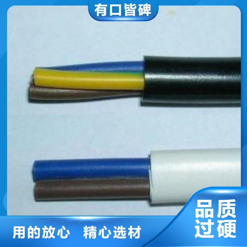 电线电缆-KVV22电缆多家仓库发货
